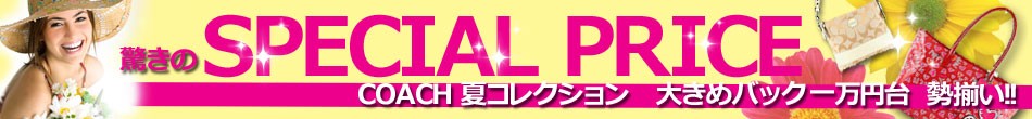 ディスカウント