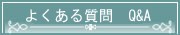 �褯�������Q��

A