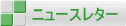 �˥塼���쥿����������