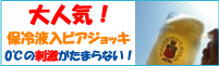 ��ǯ��3�Ź�¤�ˤʤäƤ�����䤿��Ĺ�������ӡ��뤬���֤�������0��򥭡��ס��ӡ�������ʤ����������ӥ�����å��Ǥ��ޤꡪ