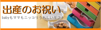 ����,���糧�å�,�л��ˤ�,���ˤ����ե�,���֤����ե�