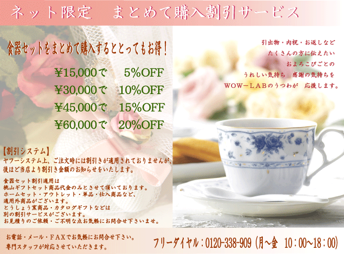 ����,���糧�å�,�֥饤���륮�ե�,���ˤ����ե�,��ˤ����ե�,���֤����ե�,��������̵��,5250�߰ʾ�����̵��