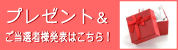 wow-lab �ץ쥼��ȴ��
