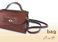 bag