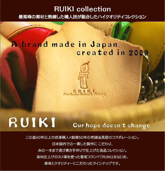 RUIKI��󥺥��쥯�����