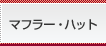 �ޥե顼���ϥå�