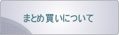 �ޤȤ��㤤 ͽ�������С�������