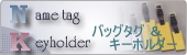 �����ۥ���� ̾�� �͡���ץ졼�� �Хå�����