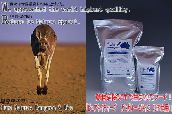 ưʪ�±���������ޤ줿�ա��ɡ��֥ԥ奢�ͥ����㡼�������󥬥롼���饤����DRY�ˡס�̵ź�ü�����