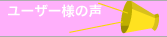 �桼�����ͤ���