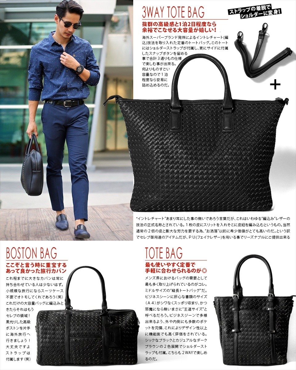 大人のメンズセレブファッションセレクトショップ：SLOWGAN
