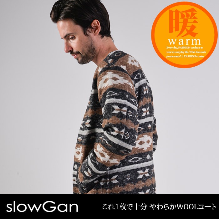 大人のメンズセレブファッションセレクトショップ：SLOWGAN(スローガン)