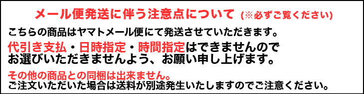 ������ξ��ʤϥ᡼����(®ã)�ˤ�ȯ�������Ƥ��������ޤ����������ʧ���������ꡦ���ֻ���ϤǤ��ޤ���ΤǤ����Ӥ��������ޤ���褦�����ꤤ�����夲�ޤ�������¾�ξ��ʤȤ�Ʊ���Ͻ���ޤ��󡣤���ʸ������������������������ȯ���������ޤ��ΤǤ����դ���������