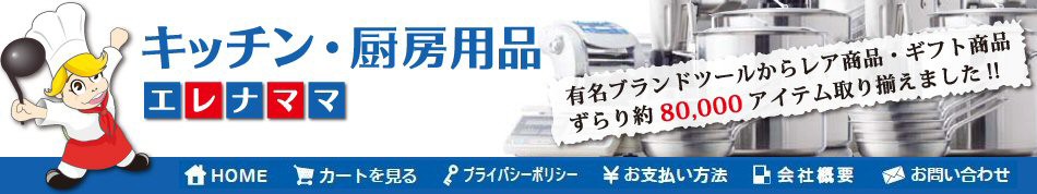 卓上鉄板焼 ＡＫ-３Ｂ その他の都市ガス ＧＴＴ０２９ 遠藤商事 格安