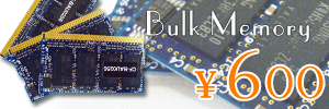 1000-memory-header.gif