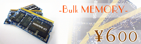1000-memory.gif