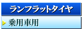 ���ե�åȥΡ��ޥ륿����