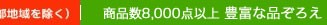 ���ʿ�4000���ʾ� ˭�٤��ʤ�����