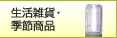 ���軨�ߡ����ᾦ��