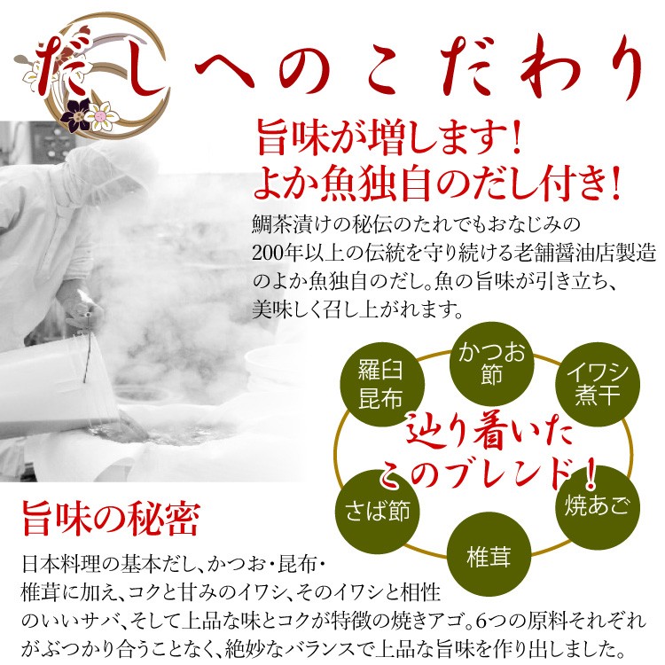 長崎 真鯛 マダイ タイ 鯛しゃぶ シャブ