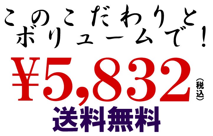 長崎 真鯛 マダイ タイ 鯛しゃぶ シャブ