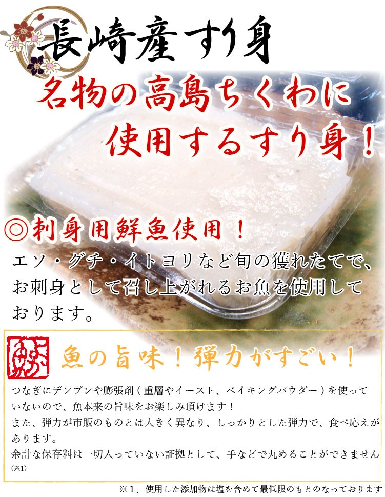 長崎 真鯛 マダイ タイ 鯛しゃぶ シャブ