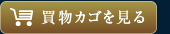 ��ʪ�����򸫤�