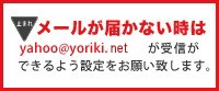 �᡼�뤬�Ϥ��ʤ��Ȥ���