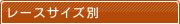 �졼����������