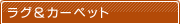 �饰�������ڥå�