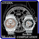 COMPLICATION