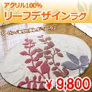 �եå��꡼�եޥ�08AW(Y)
