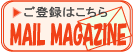 �᡼��ޥ����󤴹��ɤϤ�����