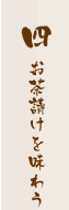 4.����������̣�臘