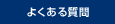 �褯�������