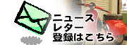 ͥ��Ʋ�˥塼���쥿������������
