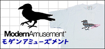 ModernAmusement