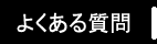 �褯�������