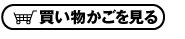 �㤤ʪ�����򸫤�