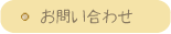 ���䤤��碌