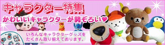 ����饯�����ý�