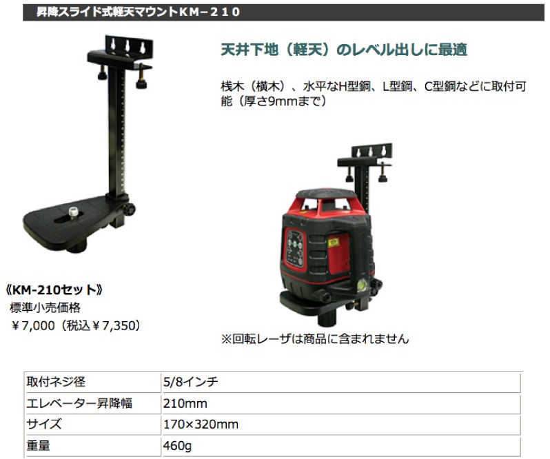 STS :回転グリーンレーザレベル GSL400VH エスティエス 最安値比較: デジタルカメラ