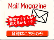 mailmagazin