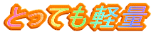 �ȤäƤ���� ��������ѥ��Ȥʥ����ǥ������ԡ����� 
