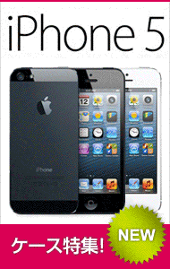 New iPhone5 Case