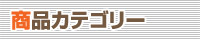 �ڣգΣϣӣȣϣХ��ƥ��꡼