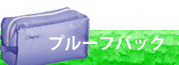 �ץ롼�եХå�