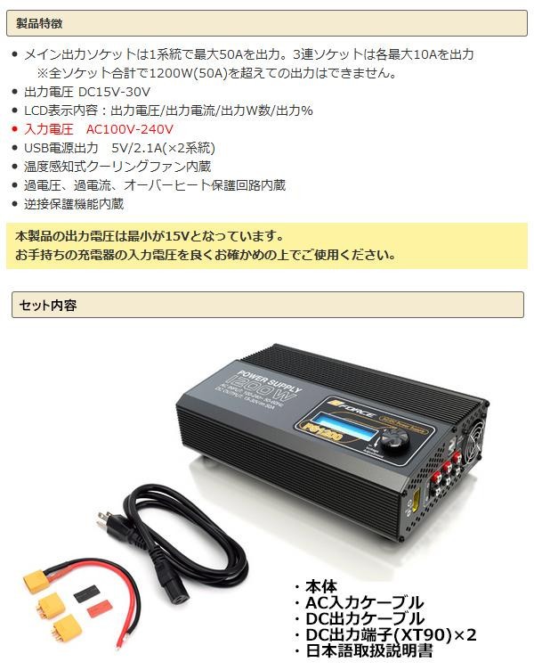 G Force ジーフォース Ps10 誕生日プレゼント Powersupply G0193