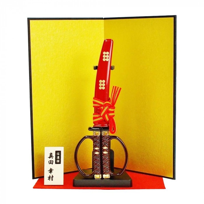 在庫あり 即納 Nikken ニッケン刃物 日本刀はさみ 真田幸村プレミアムモデル Sw 150y 海外最新 Www Aproniaperu Com