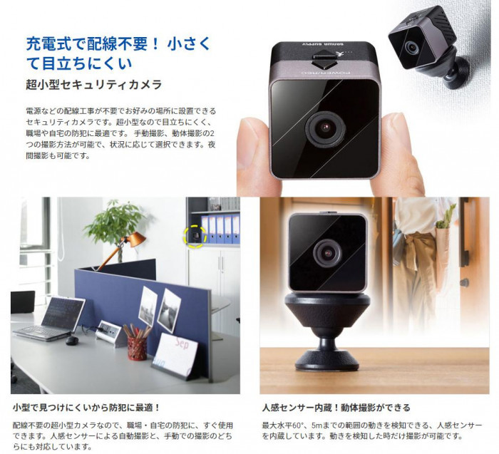 安心の定価販売 サンワサプライ 超小型セキュリティカメラ Cms Sc05bk 最適な材料 Zoetalentsolutions Com